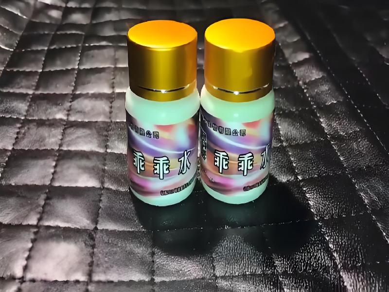 成人催药迷用品9743-HKT型号